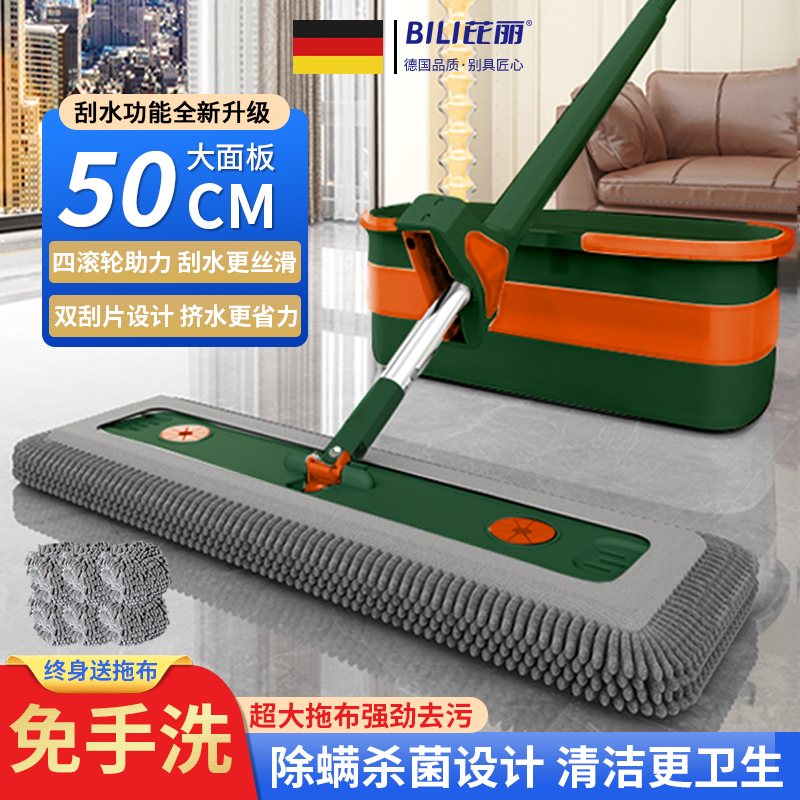 雪尼尔拖把免手洗懒人平板