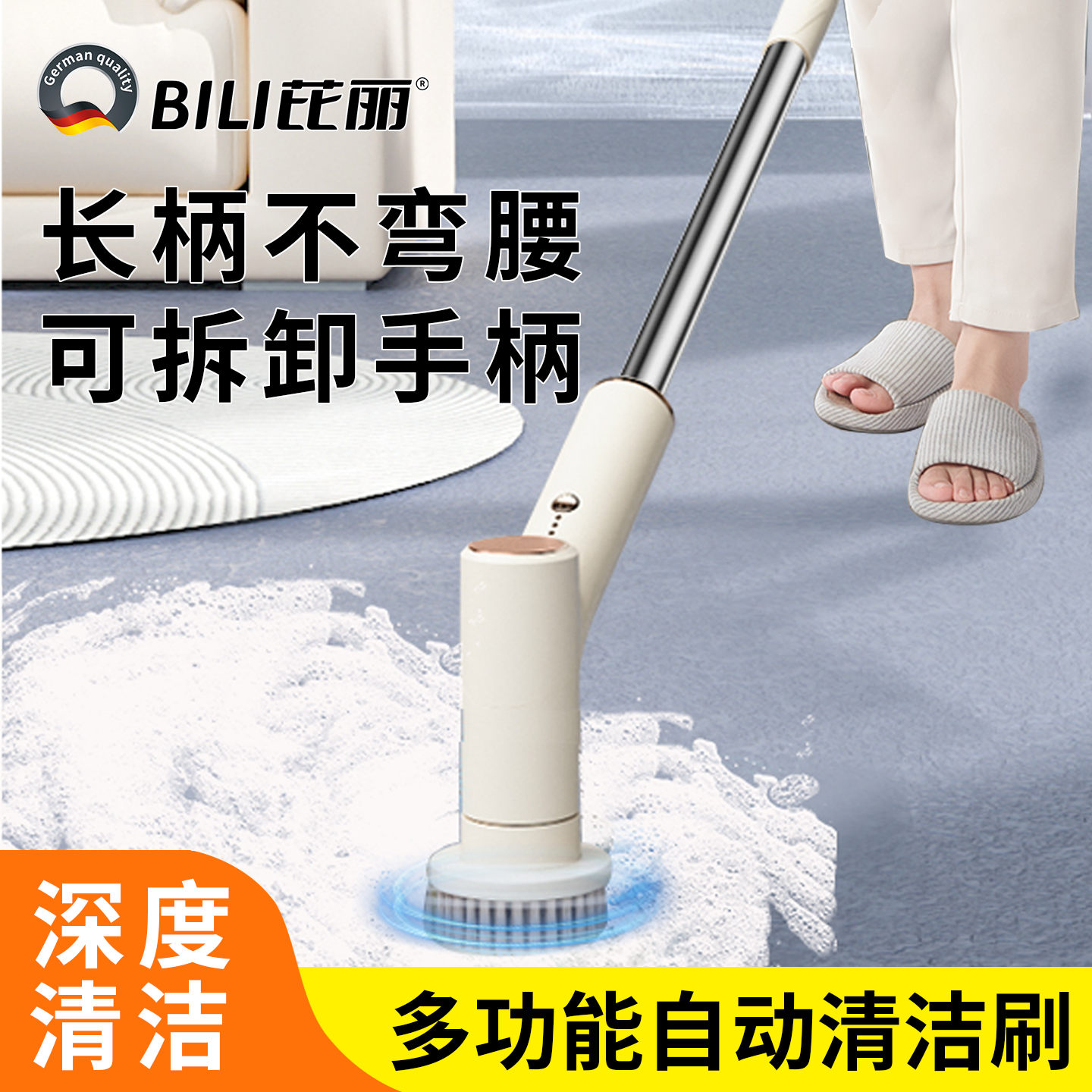 多功能电动清洁刷家用地板长柄厨房浴室卫生间手持强力无线鞋刷子,生活电器,电动清洁刷,淘宝优惠券,粉丝福利购,淘宝优惠卷
