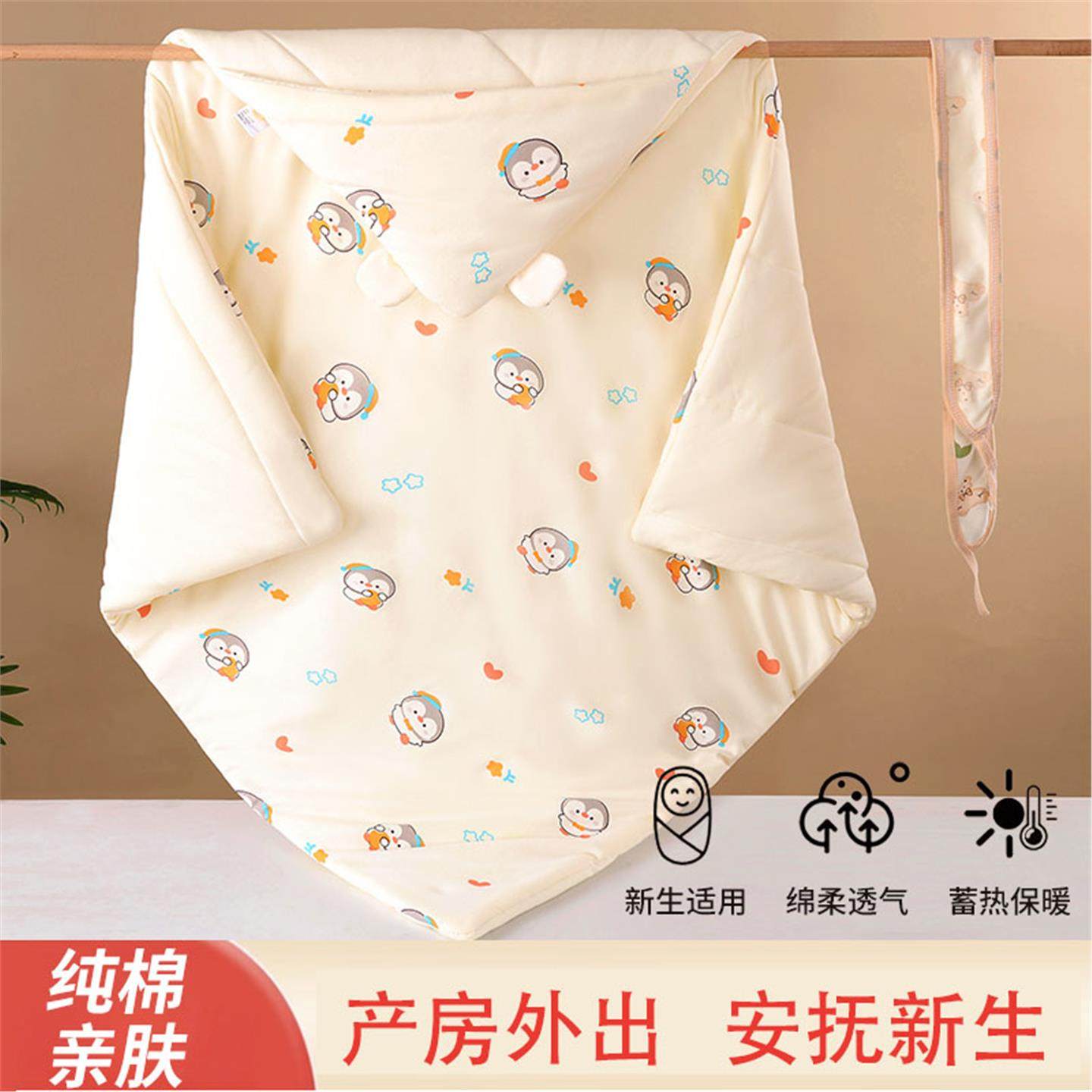 新生儿宝宝纯棉产房包被初生儿带帽外出襁褓巾四季通用婴儿抱被,婴童用品,婴童抱被/抱毯,淘宝优惠券,粉丝福利购,淘宝优惠卷