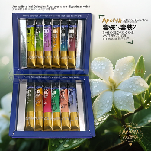 RW洛克威尔RockWell植物香味透明水彩 晨露花开套装 6+6色 8ml