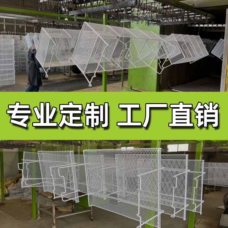 雪糕丸子筐烧烤展示架水饺分隔栏