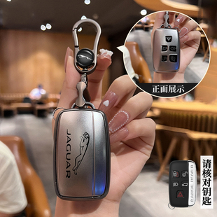 适用17/18/19款捷豹XEL钥匙扣老款XFL FPACE包XE XF XJL遥控壳套