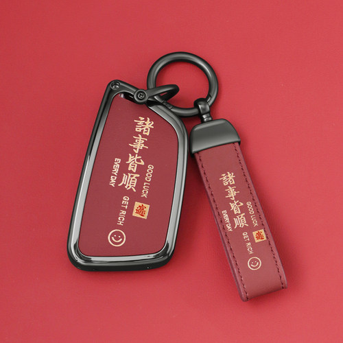 凯迪拉克CT4/CT5刀锋钥匙套23款CT6壳24新款XT4扣GT4IQ锐歌包高级