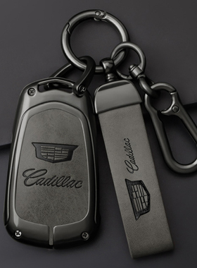 适用凯迪拉克钥匙套XT6 CT5男XT5车XT4链CT6皮扣XTS包ATSL金属壳