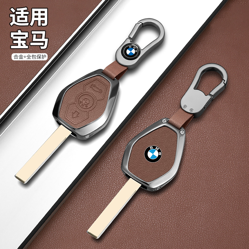 老款宝马直板钥匙套X3X5Z4壳3系5系7系E38E39E46E53E83锁匙扣包
