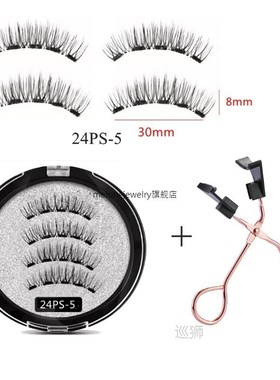 Magnetic Eyelashes,Natural Magnets Eyelash with Magnetic App