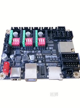 MKS DLC32 offline controller 32bits ESP32 control board TS24