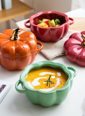 Pumpkin Shape Baking Bowl With Lid Glaze Au Gratin Soup Sala