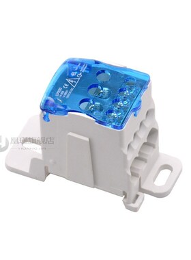 UUK-80A/125A/160A/250A/400A/500A Rail type splitter box univ