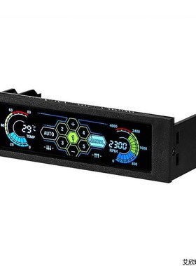 10W 5 Sets LCD Touch Screen Temperature Automatic Fan Speed