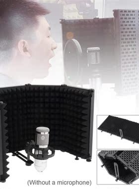 Metal Microphone Isolation Shield 5-Panel Wind Screen Foldab