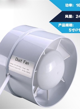 5 inch tube type ventilation fans To take over the ventilati