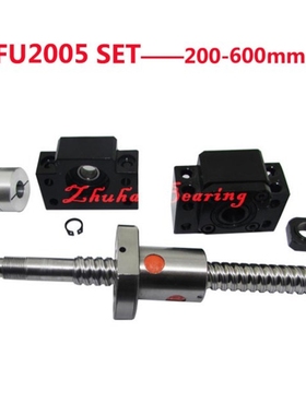 SFU2005 SET: End Machined SFU2005 Length 200/250/300/350/400