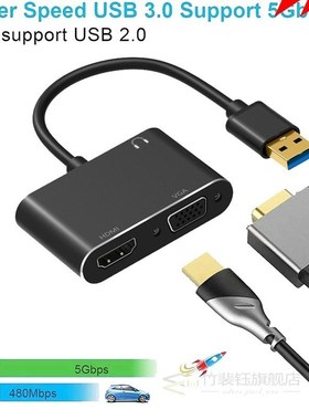 AU42 -USB to HDMI VGA Two-In-One Support USB2.0 and 3.0 Driv
