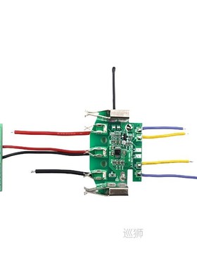 BAT618 18V Battery Plastic Case (no battery cell ) PCB Circu