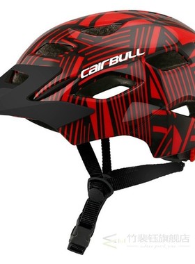 Cairbull JOYTRACK new children's bicycle helmet scooter