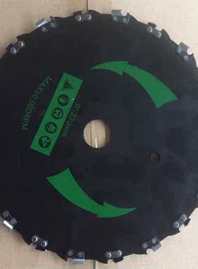 Electric Lawn Mower Right Angle Saw Blade 9 Inches Lawn