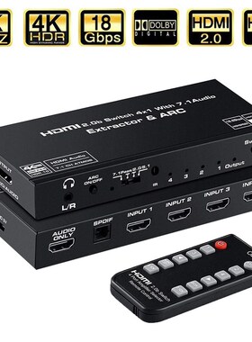 2020 HDMI Audio Extractor 4K HDMI SPDIF Converter 5.1 HDMI