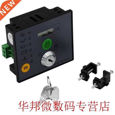 VBESTLIFE 702 MS-HC Manual Start Generator Controller Board