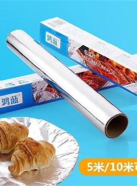 BBQ Accessories Aluminum Foil Paper Thickening Barbecue