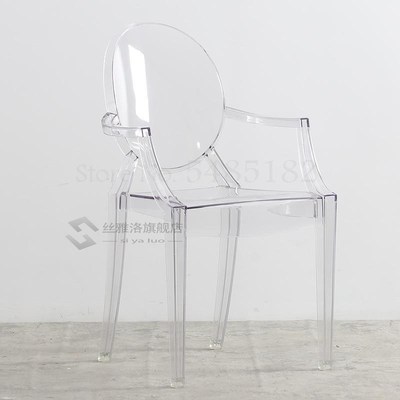 Nordic ghost chair armchair simple dining chair crystal chai