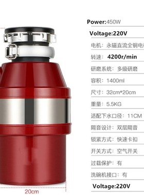 Kitchen Food Garbage Processor Disposal Crusher Food Waste D