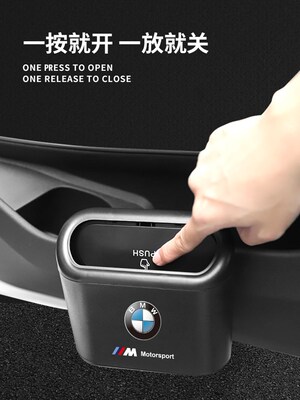 BMW BMW car bin 3 series 5 series 7 r barrels X3X5X6 auto