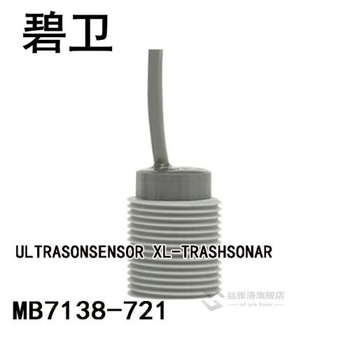 MB7138-721 ULTRASONSENSOR XL-TRASHSONAR