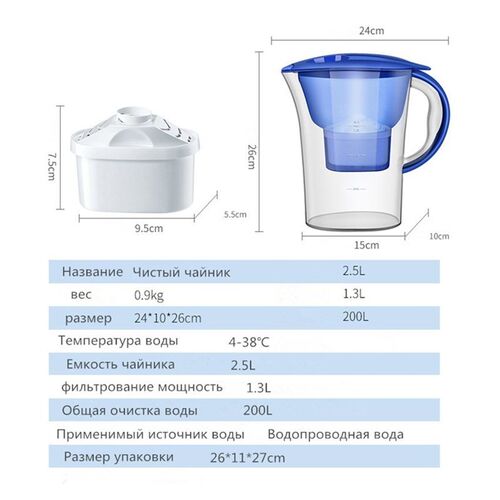 Water filter pitcher Purifier  Pitcher Household Kettle Kitc