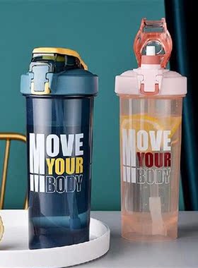 Sealing Shake Cup Portable Large With Straw Straw Shake Cup