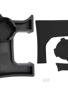 MT Car Center Console Gear Shift Tray Anti-slip Organizer Cu