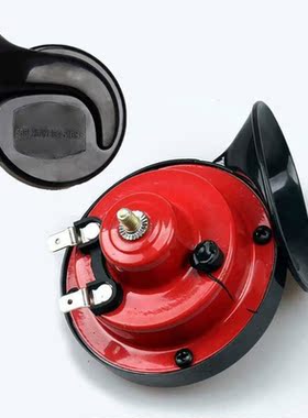 300db Super Train Horn For Trucks Suv Car-boat Motorcycles A