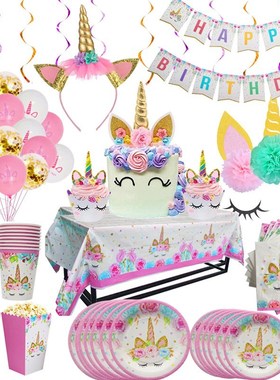 Rainbow Unicorn Birthday Party Tableware Set plates Cup