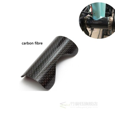 ultralight carbon fibre Brompton folding bike protection st