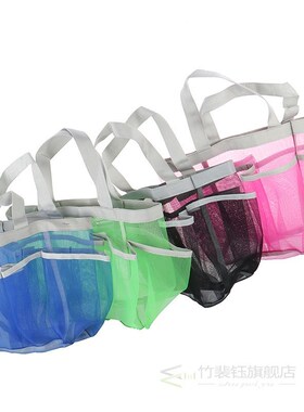 1pc Portable Quick Dry Shower Caddy Tote Bag Hanging Toilet