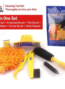 Bicycle Cleaing Tool Kits Bike Chain Cleaner Tire Brushes Bi