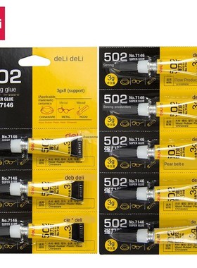 5 Pcs Deli 502 strong genuine glue with ceramic wood shoes s