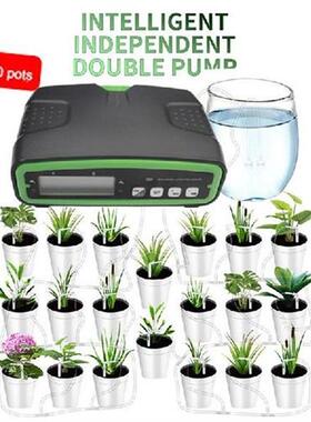 Double Pump Automatic Intelligent Watering Device Set
