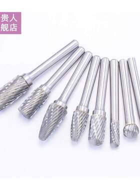 8pcs Cemented Carbide Rotary File Tungsten Carbide Carving P