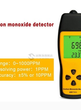 Portable CO Gas Analyzer Mini Carbon Monoxide Meter Tester G