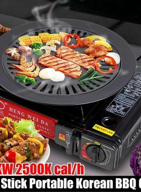 Windbreak Round Plate Korean Grill Iron Plate No Burnt non-s