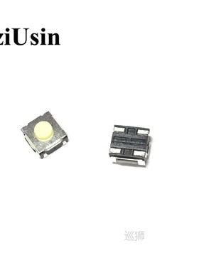 100pcs 6*6*3.4 Silica Gel Cream Color Waterproof Keyboard To