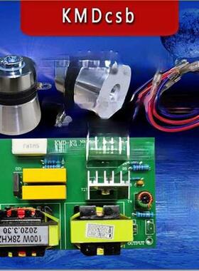KMD-K2 Small ultrasonic cleaning machine 28k40k Circuit boar