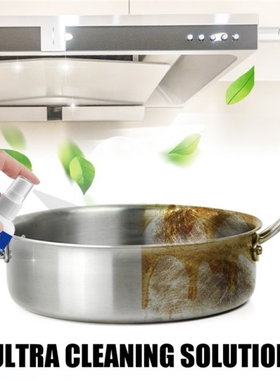 50/30ml Kitchen Oil Stain Cleaner Portable Derusting Spray R