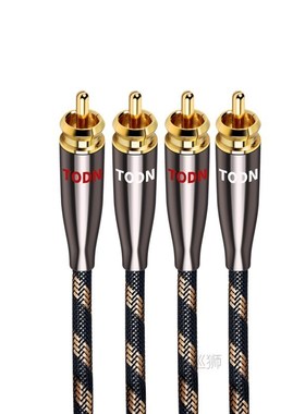 1 Pair RCA Cable 99.999% OCC Stereo RCA Cable High-performan