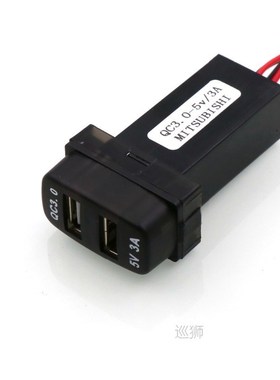 QC3.0 5V 3A USB Interface Socket Fast Car Charger,Quick Char