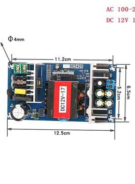 200W high power switching power supply board module 12V17A p