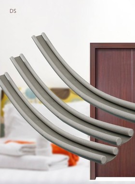 Flexible door bottom sealing strip soundproof noise reductio