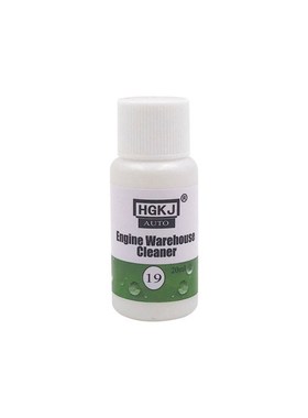 HGKJ-19-50ML Car Accessories 18 Dilute with water Engine Co