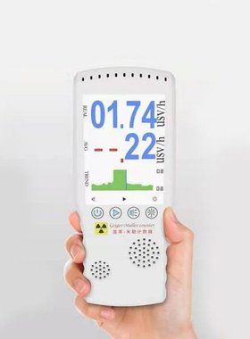 Air-02 Portable Handheld Geiger Counter Multifunctional Nucl